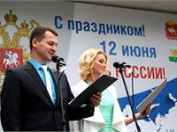 Празднование Дня России в Челябинске