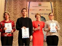 Церемония награждения VI молодежного форума на кубок Челябинской городской Думы «Патриоты Челябинска»  