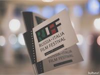 Российско-итальянский кинофестиваль (RIFF) 2018 в Челябинске / 14.02.2018 /