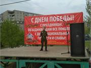 Празднование Дня Победы в парке Калининского района - 09.05.2019