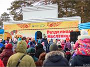 Масленица 2020 в парке Гагарина