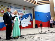 Празднование Дня России в Челябинске