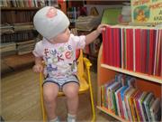 Лето в детских библиотеках