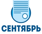 инфографика сентябрь управление культуры администрация города челябинска