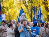 Концерт Вместе навсегда 30.09.2024
