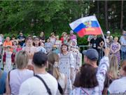 День России / 12 июня 2024