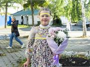  День города, 288-летие Челябинска