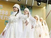  День города, 288-летие Челябинска