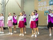  День города, 288-летие Челябинска