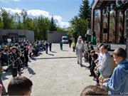 День города, 288-летие Челябинска