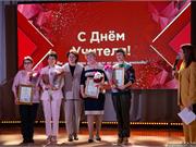 День учителя, награждение в ДШИ №8