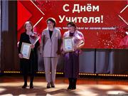День учителя, награждение в ДШИ №8