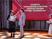 День учителя, награждение в ДШИ №8