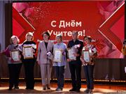 День учителя, награждение в ДШИ №8