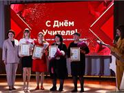 День учителя, награждение в ДШИ №8