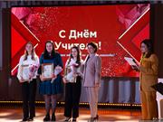 День учителя, награждение в ДШИ №8