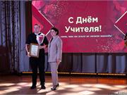 День учителя, награждение в ДШИ №8