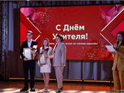 День учителя, награждение в ДШИ №8