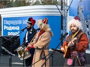 День народного единства