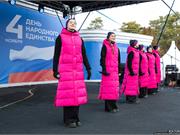 День народного единства