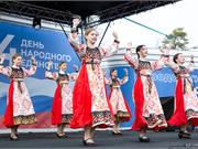 День народного единства