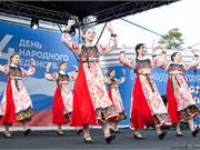День народного единства