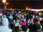 Открытие катка в парке им. Терешковой / 30.11.24