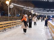 Открытие катка в парке им. Терешковой / 30.11.24