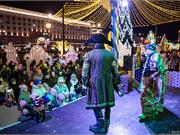 Открытие Ледового городка / 27.12.24
