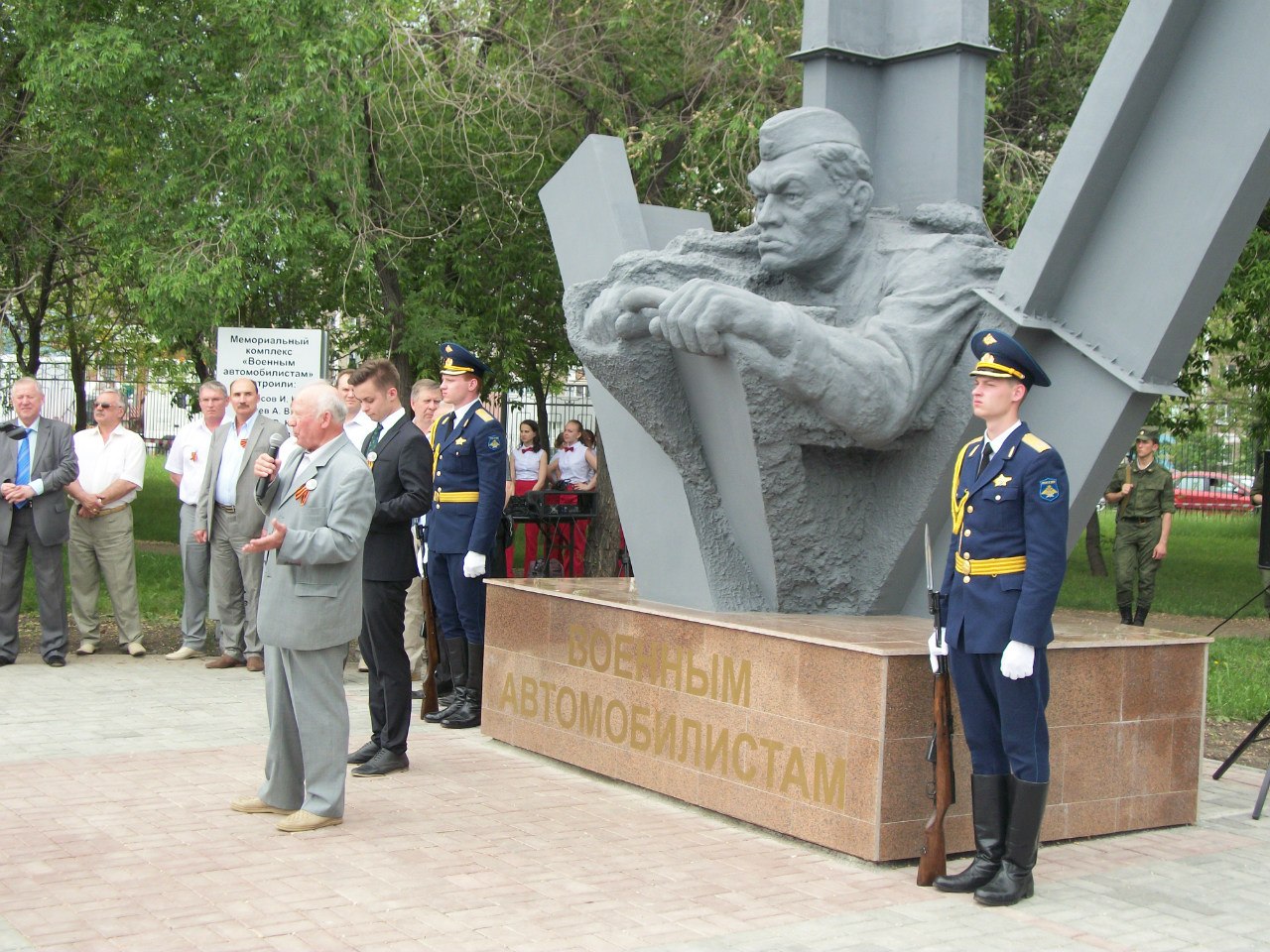 Парк победы челябинск фото