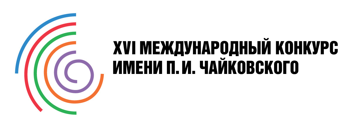 Международный конкурс им п. Международный конкурс имени Чайковского. Конкурс имени Чайковского эмблема. 1 Международный конкурс Чайковского эмблема. XVI конкурс Чайковского.