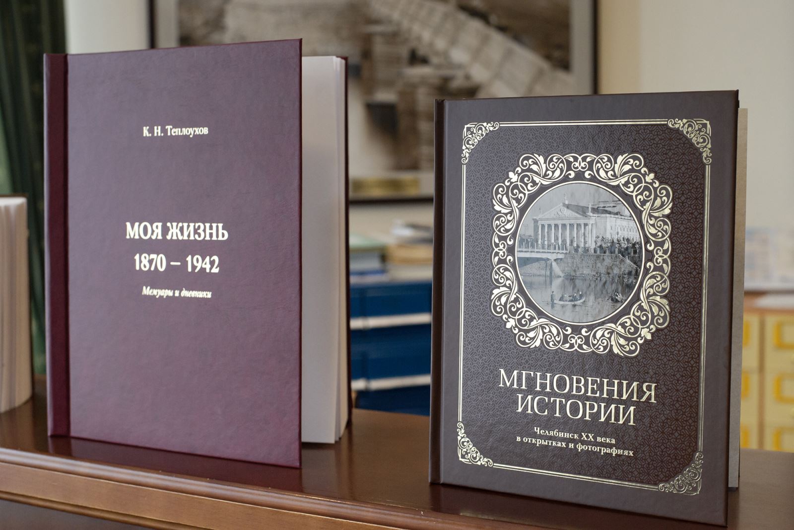 Краеведческие новинки. Новинки краеведческой литературы. Мгновения. Рассказы.