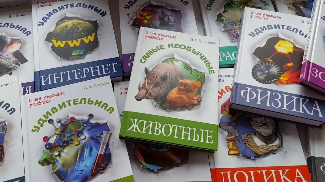 Дом Книги Купить Учебники